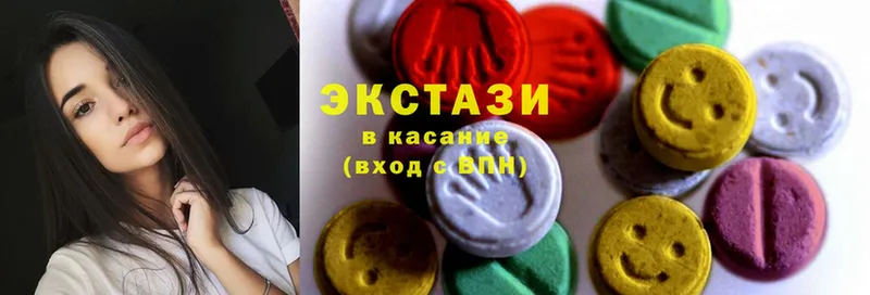 Ecstasy mix  Спасск-Рязанский 