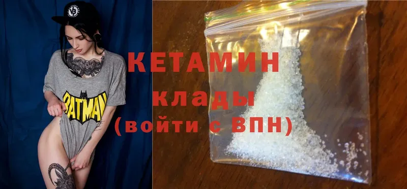 дарк нет формула  хочу наркоту  Спасск-Рязанский  Кетамин ketamine 