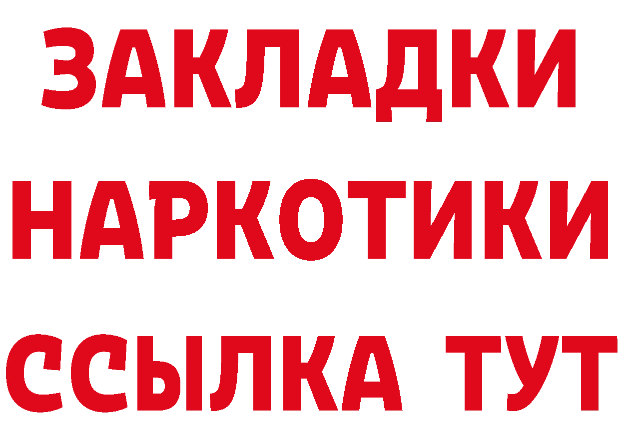 Alfa_PVP Crystall зеркало дарк нет hydra Спасск-Рязанский